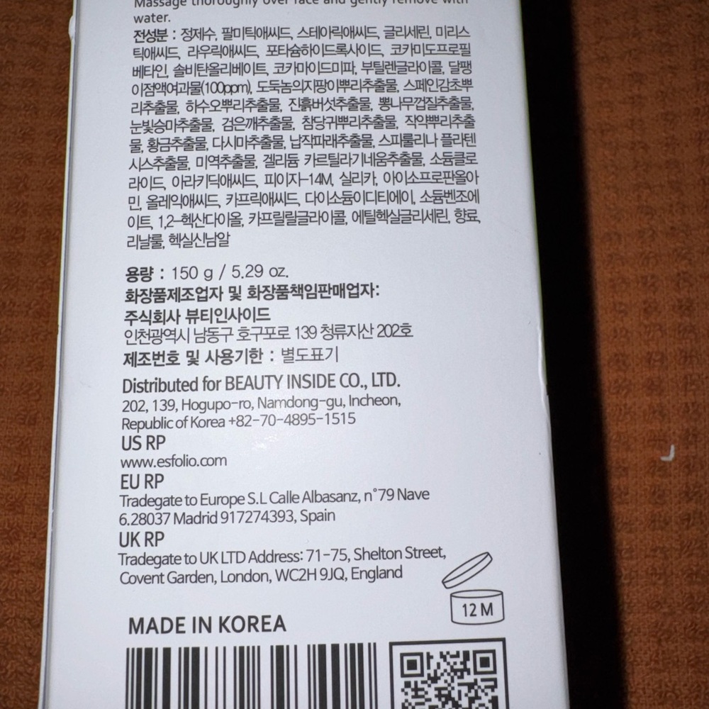 Esfolio Snail Cleansing Foam - Green and White - Picture 5 of 7